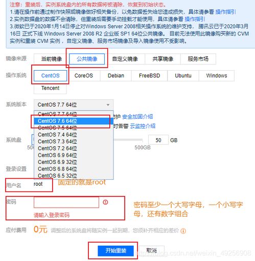 小白都学得会的基于云服务器的个人网站架构